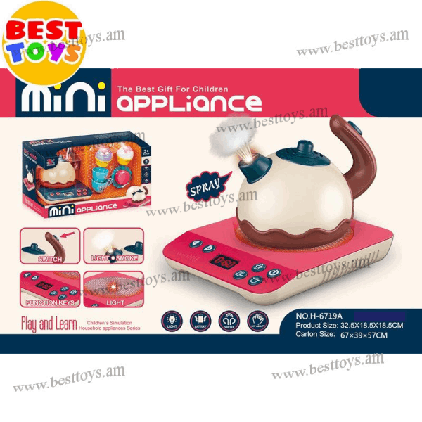 BestToys Бытовая техника Чайник | Mini Appliance